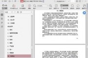 娱乐圈吃瓜大合集pdf,揭秘PDF大合集中的热点事件与幕后真相